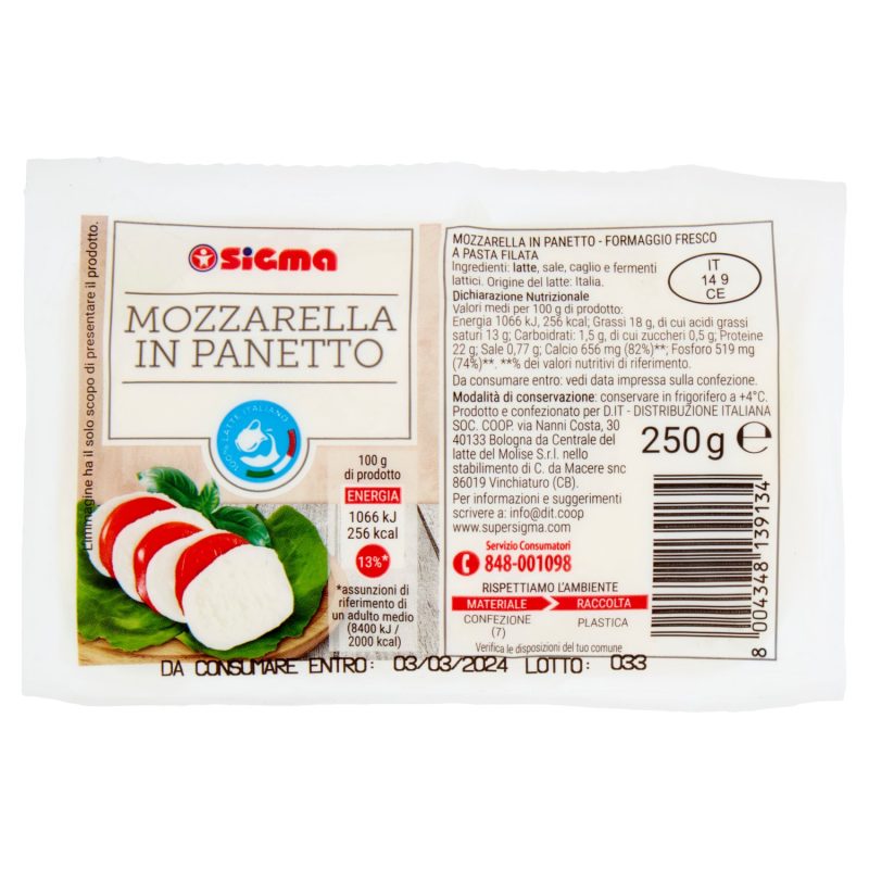 Sigma Mozzarella in Panetto 250 g