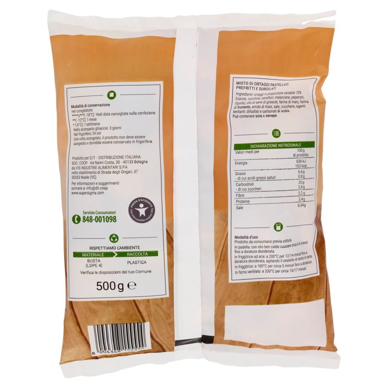 Sigma Fritto Misto Vegetale pastellato surgelato 500 g