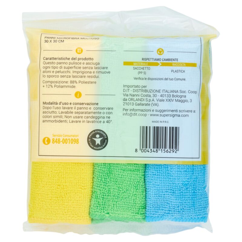 Sigma Panni Microfibra Multiuso 30 x 30 cm 3 pz