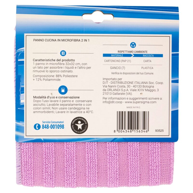 Sigma Panno Microfibra 2 in 1 cucina 32 x 32 cm 1 pz